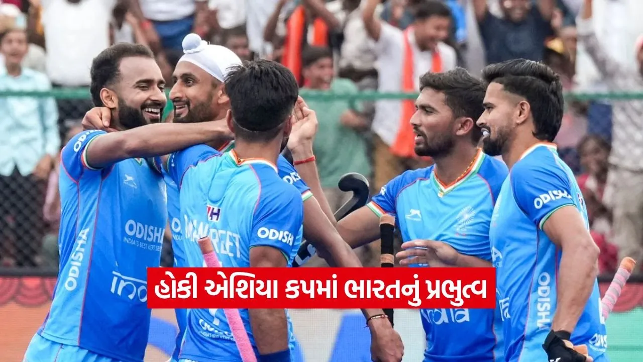 હોકી એશિયા કપ: ભારતીય હોકી ટીમે એશિયા કપમાં સતત બીજી જીત નોંધાવી 27 Hockey 3008 1.jpg