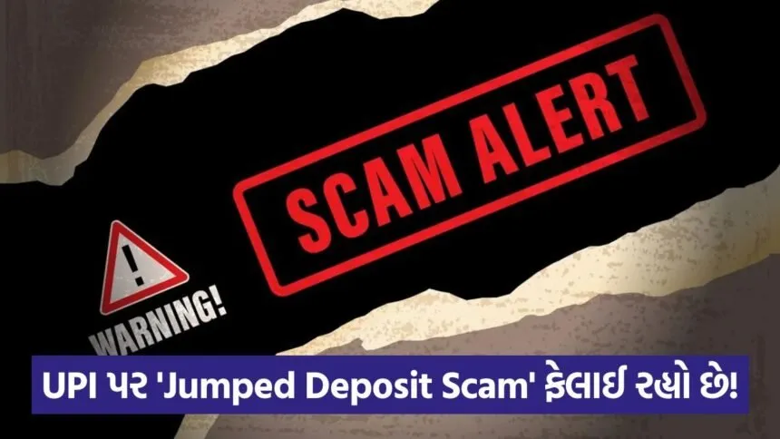 scam