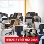 job in office 1