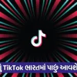 tik tok 43