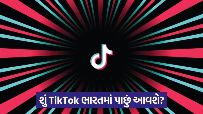 tik tok 43