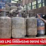 lpg 33