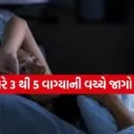 Sleep 0904