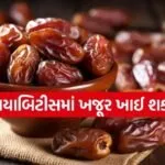 Dates 1004