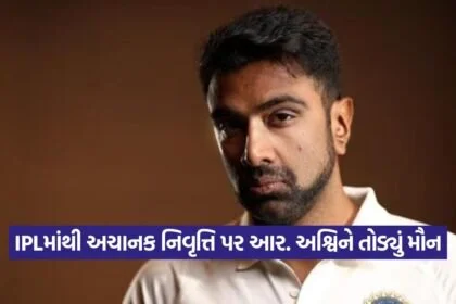 Ashwin 2908