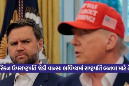 JD Vance 2908