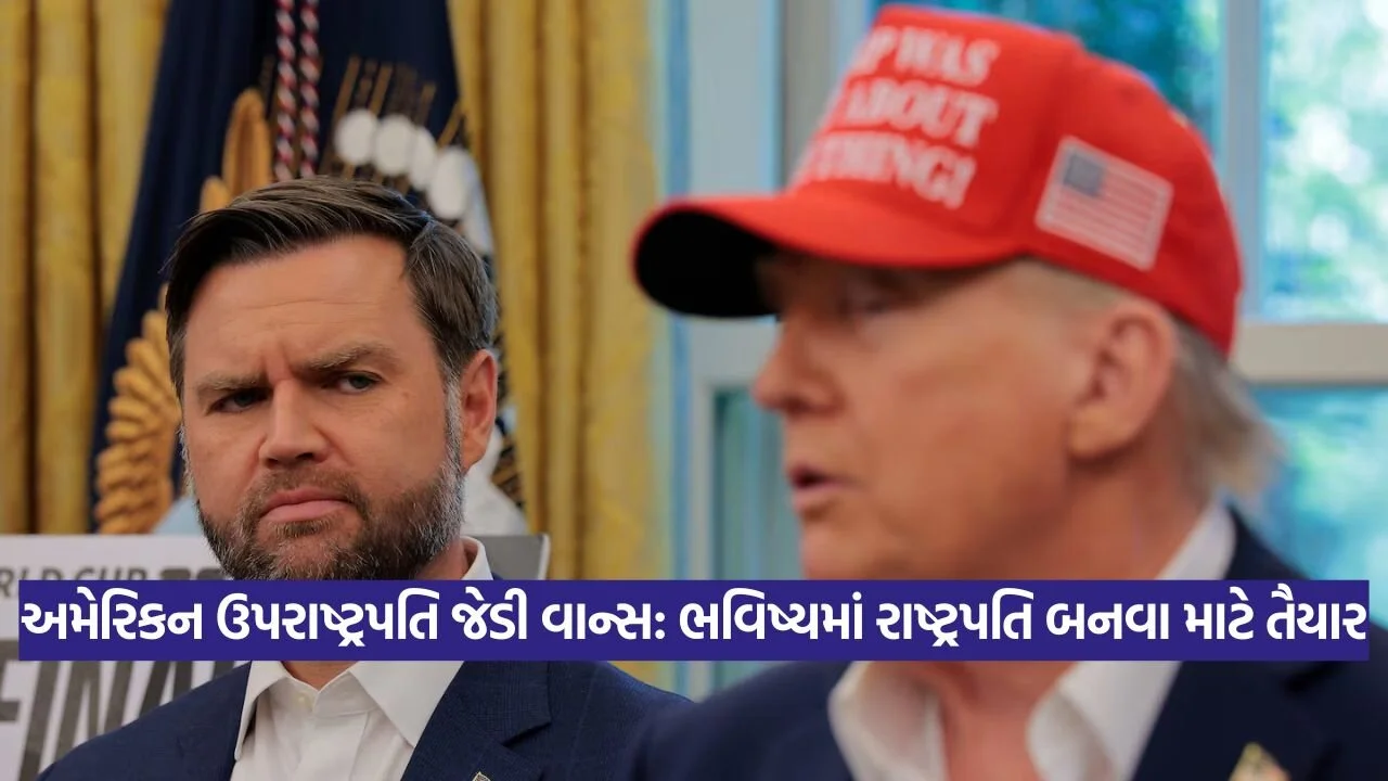 JD Vance 2908.jpg