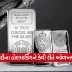 silver 0109