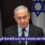 idreal 1