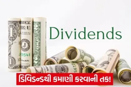 dividend stocks