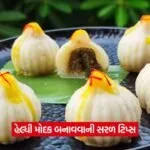modak