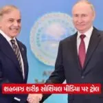 putin 1