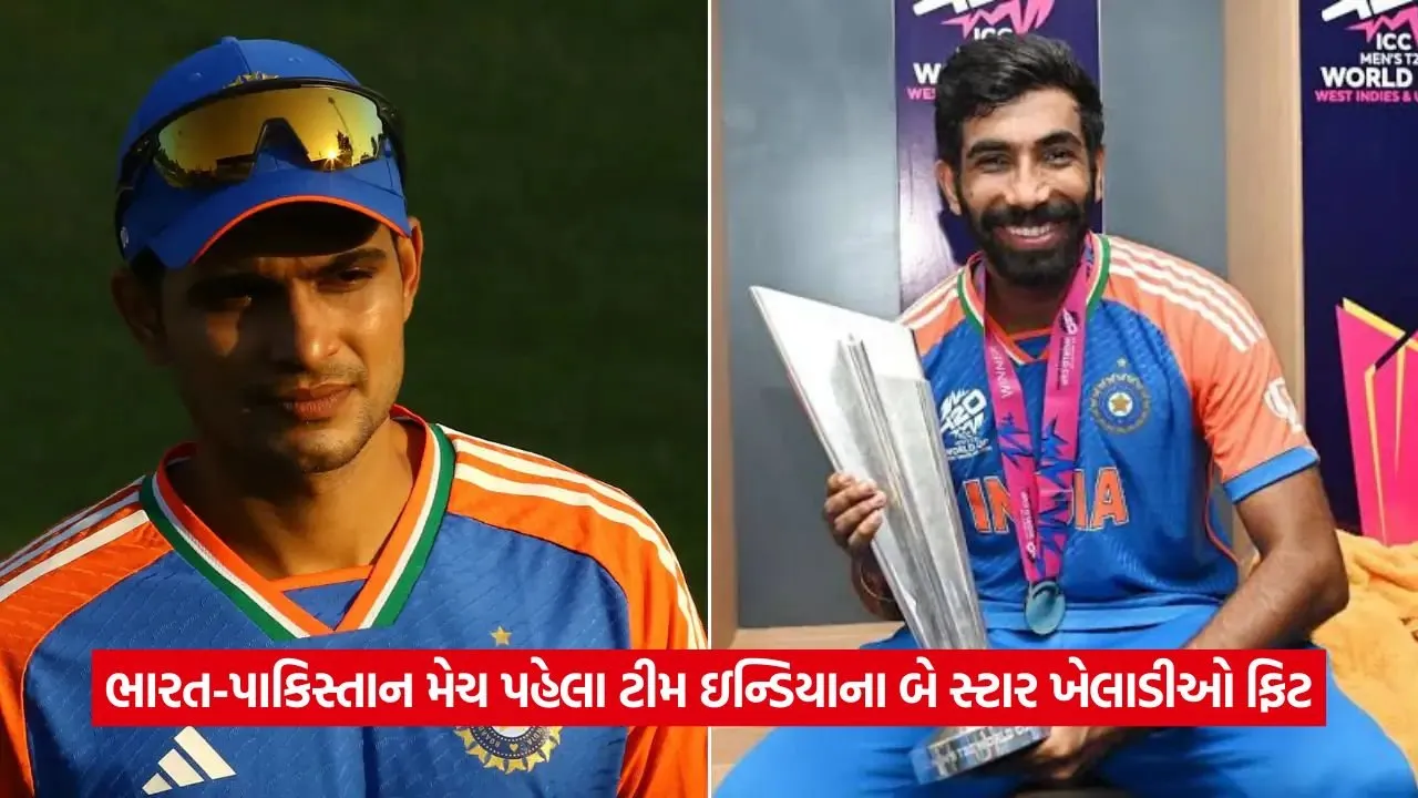 ભારત-પાકિસ્તાન મેચ પહેલા સૌથી મોટું અપડેટ: પ્લેઇંગ 11માં કોણ હશે? 22 match1.jpg