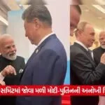 putin 2