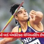 Chopra 0109 1