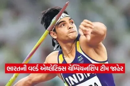 Chopra 0109 1
