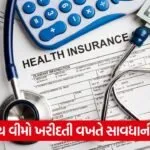 health insurance
