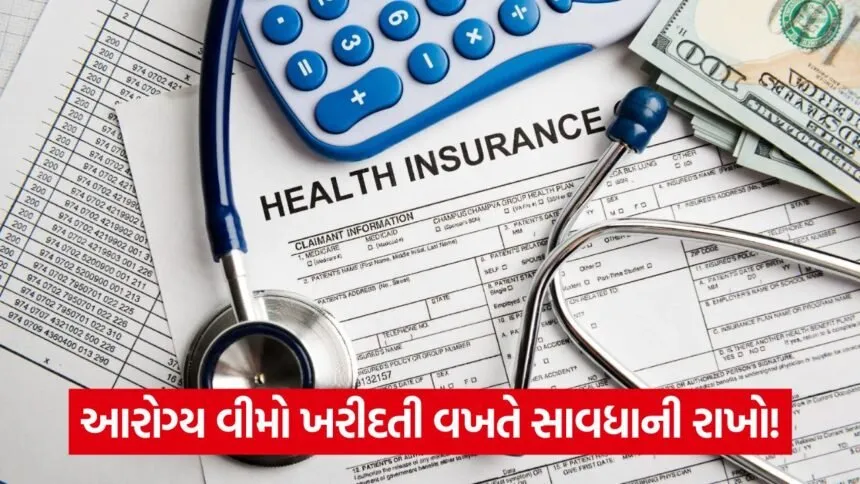 health insurance