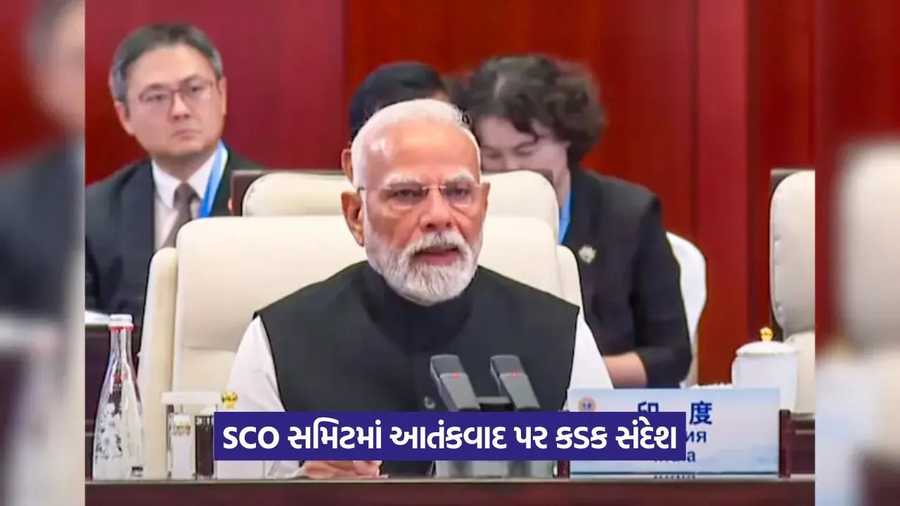 પહેલગામ હુમલા પર SCOનું નિવેદન: આતંકવાદના સમર્થકોને નહીં છોડવામાં આવે 22 modi 2.jpg