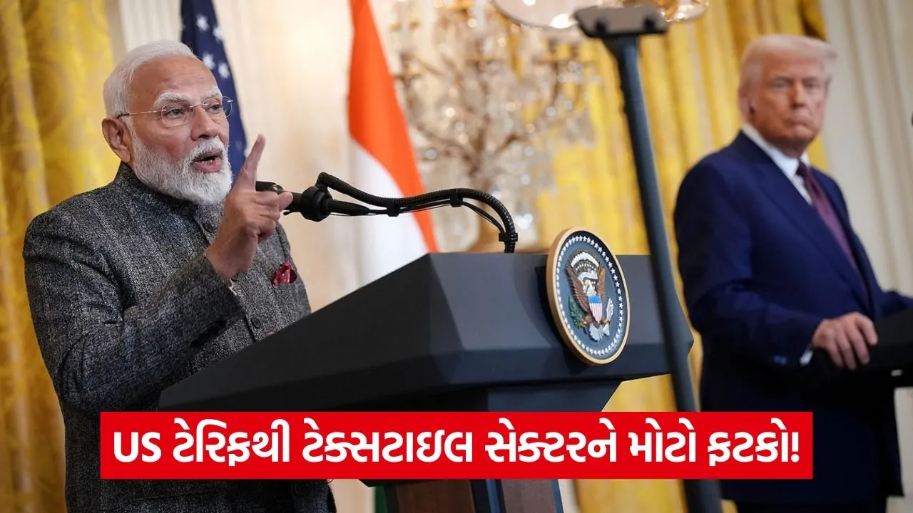 ડોનાલ્ડ ટ્રમ્પે ભારત પર ૫૦% ટેરિફ લાદ્યો, કાપડ નિકાસને મોટું નુકસાન થશે 1 trump modi and