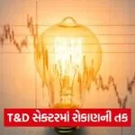 power stocks 1