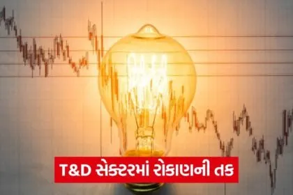 power stocks 1