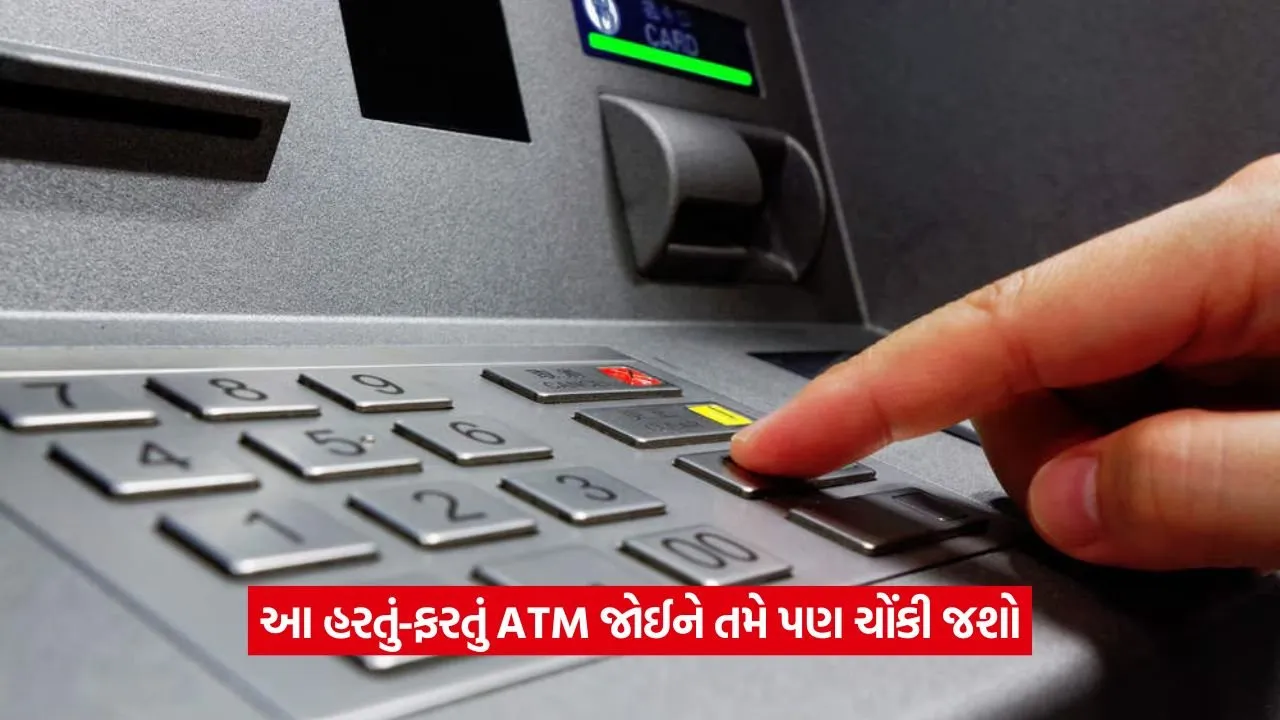Video: ગજબનું દિમાગ! આ ભાઈએ ઈ-રિક્ષાને બનાવી દીધું હરતું-ફરતું ATM 22 atm2.jpg