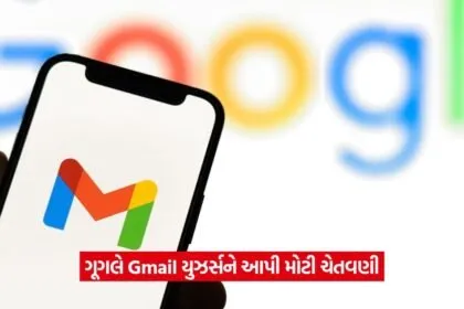 gmail12