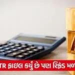 tax 543 1