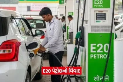 petrol