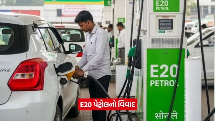 petrol