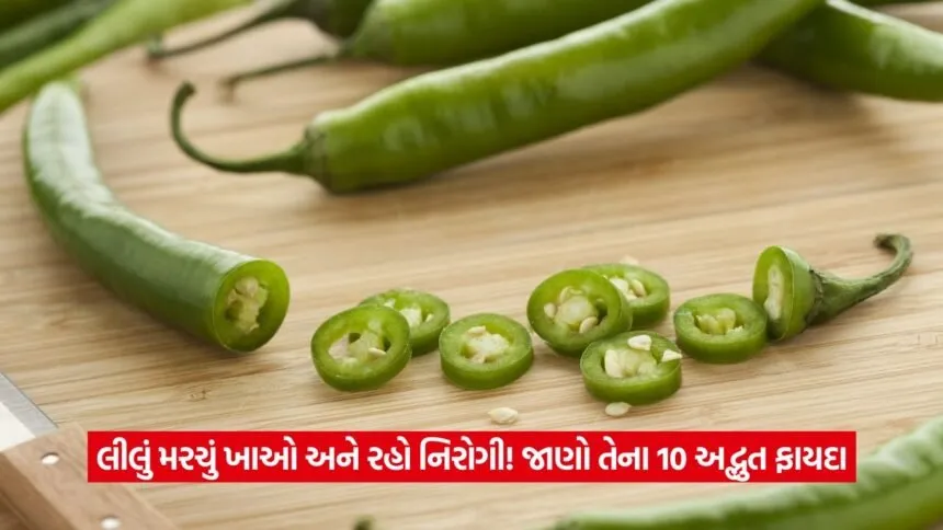 green chili 13
