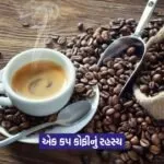 coffee beans.12