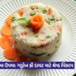 upma