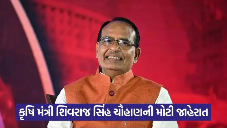 shivraj singh chauhan