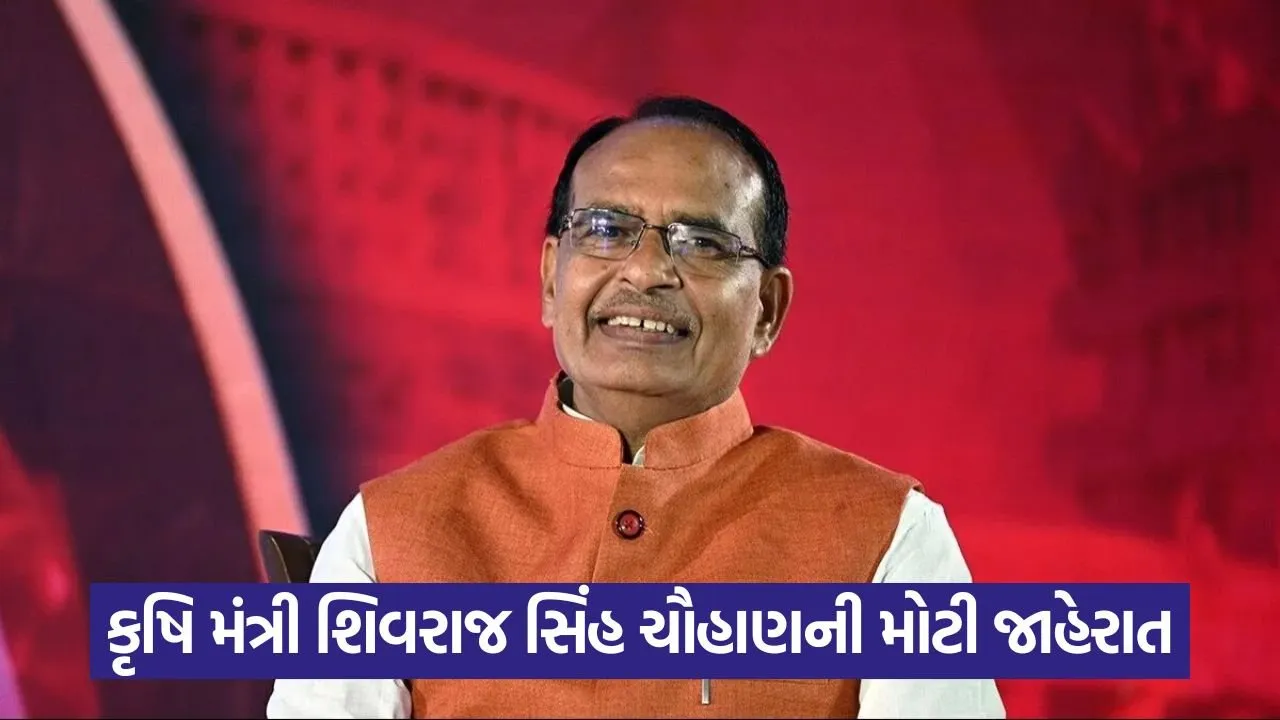 shivraj singh chauhan.jpg