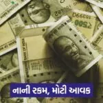 money 43