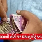 2000 note 1