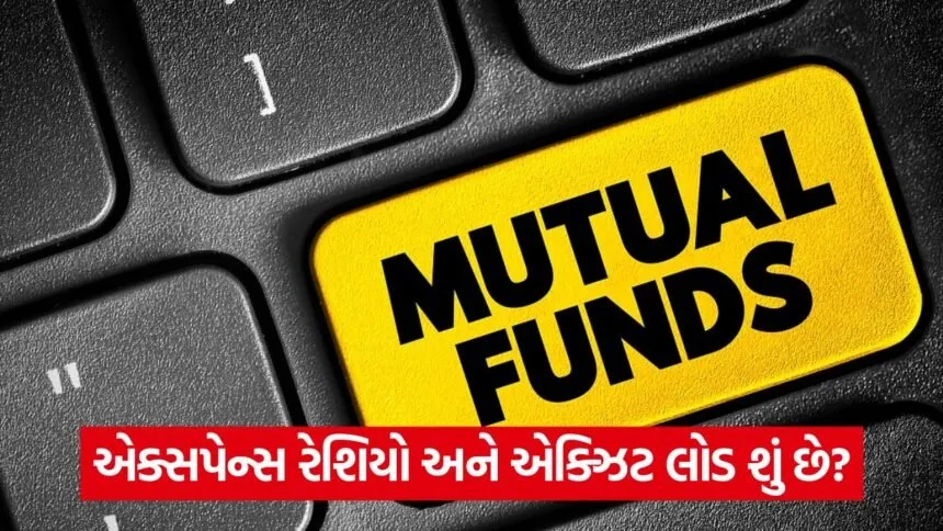 mutual fund 1