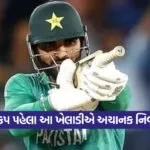 Asif 0209