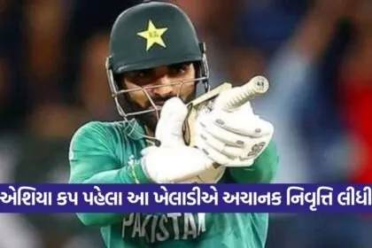 Asif 0209
