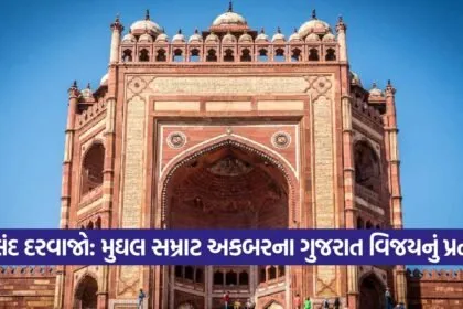 sikri 0209