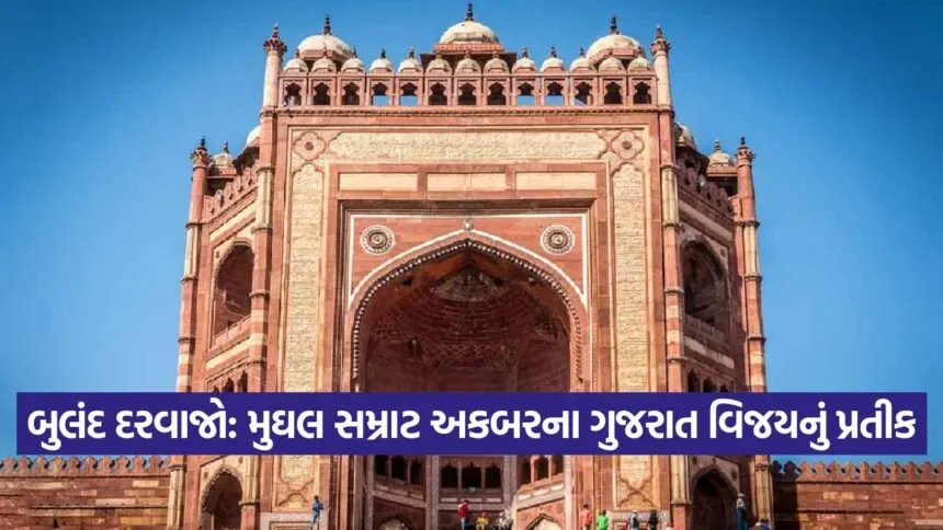 sikri 0209