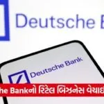 Deutsche Bank 4
