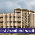 IIT Bombay