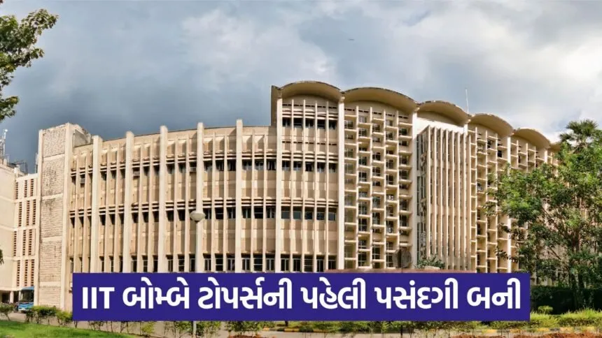 IIT Bombay