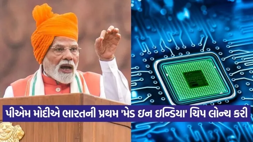 modiji 0209
