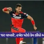 Harshal 0209