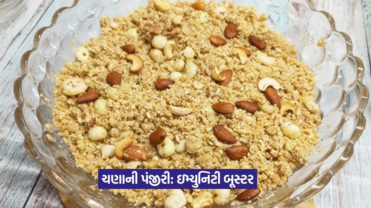 chana panjiri.jpg