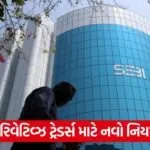 sebi 43